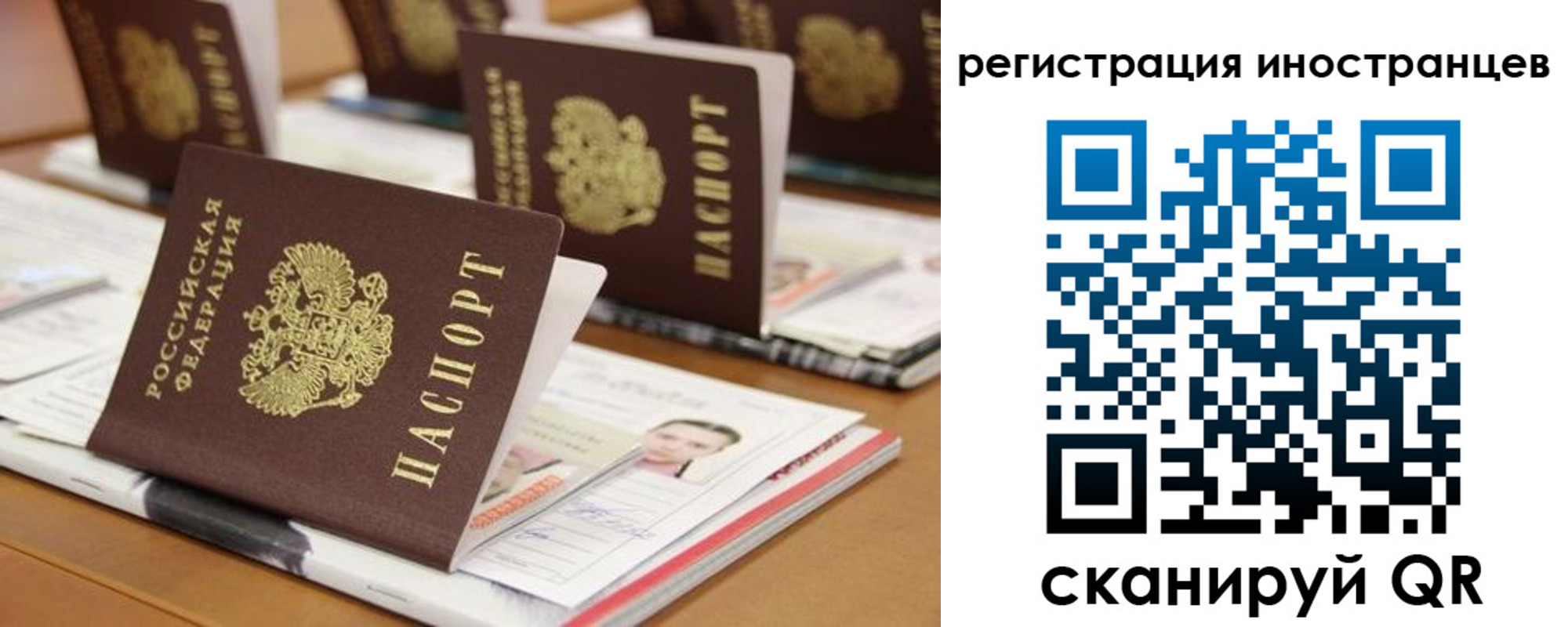 пропишу в квартире в Магадане