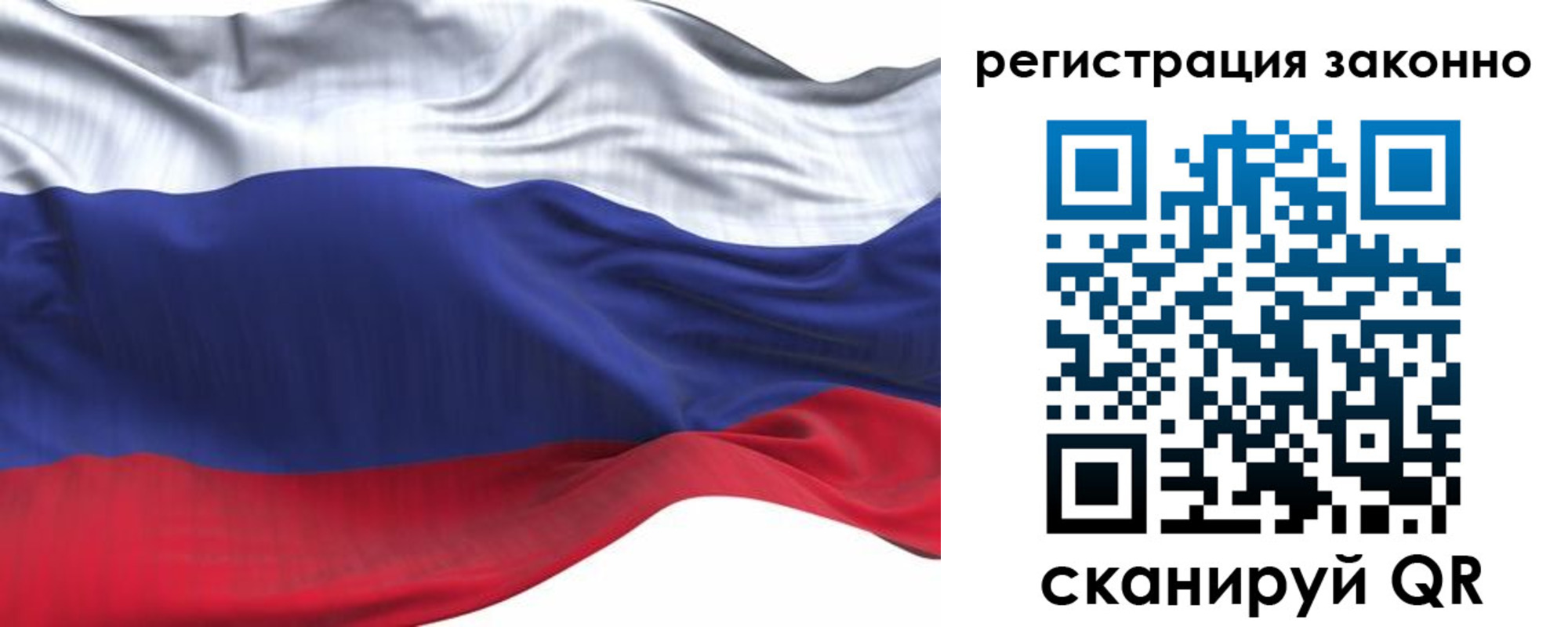 временная регистрация для всех в Магадане
